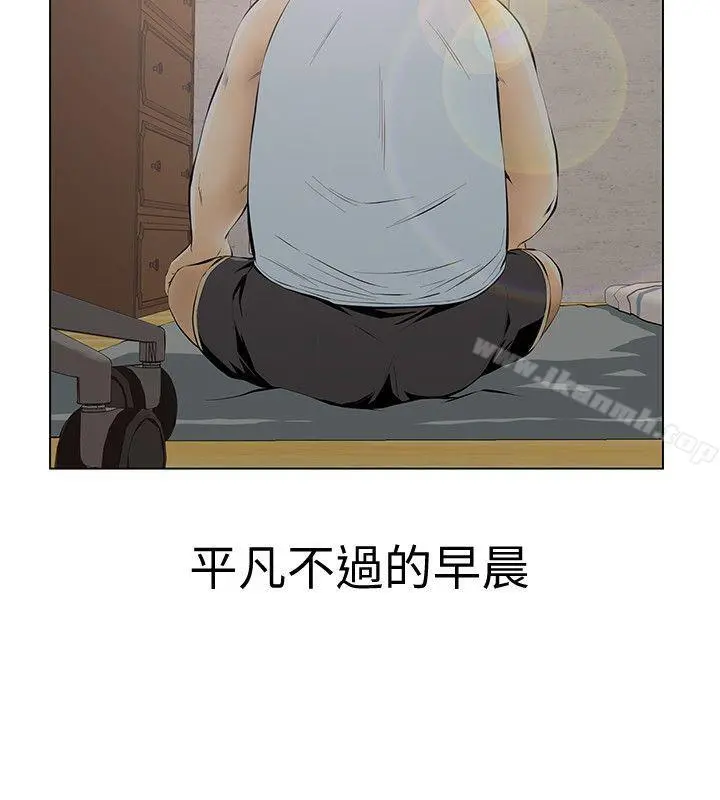 那傢伙的女人 第4话-朋友的女友睡在我面前&hellip; 第39页