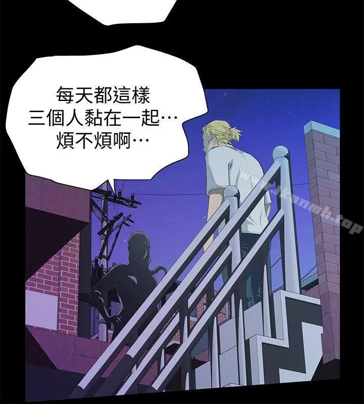 那傢伙的女人 第4话-朋友的女友睡在我面前&hellip; 第13页