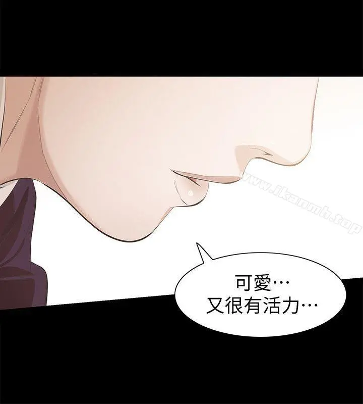 那傢伙的女人 第5话-轻易到手的女人 第29页