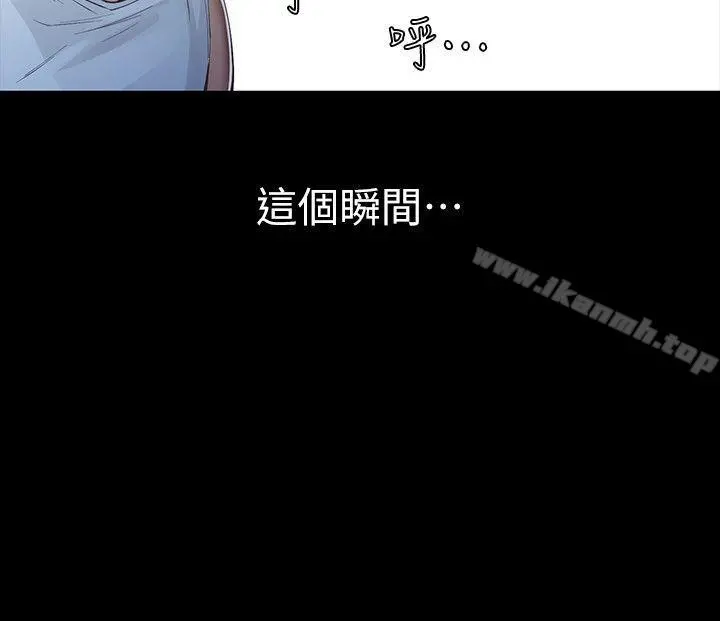 那傢伙的女人 第8话-终于上到朋友的女友 第30页