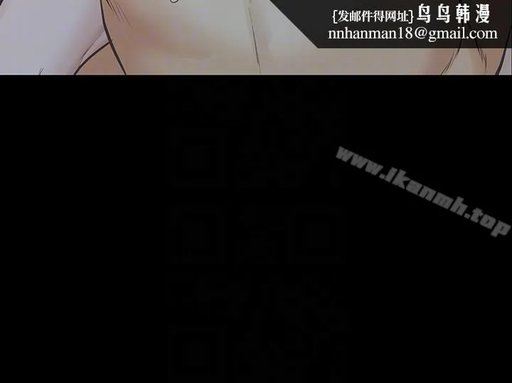 那傢伙的女人 第20话-我和他，谁让妳更舒服? 第19页