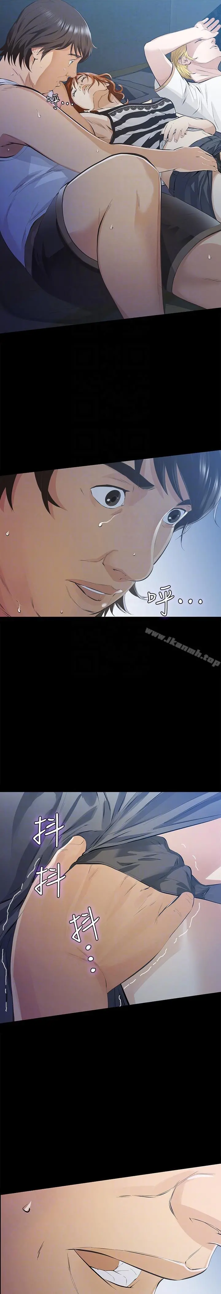 那傢伙的女人 第7话-第二次机会&hellip; 第15页