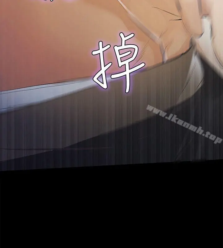 那傢伙的女人 第7话-第二次机会&hellip; 第32页