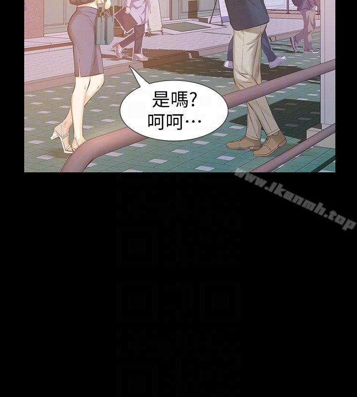 那傢伙的女人 第21话-找不到老婆的愤怒男子 第27页