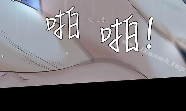 那傢伙的女人 第21话-找不到老婆的愤怒男子 第5页