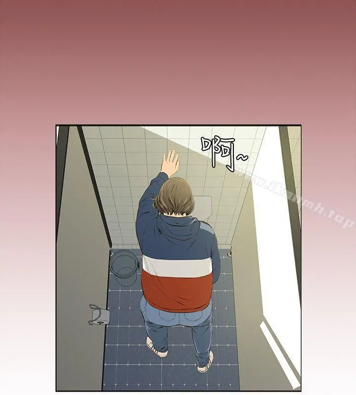 那傢伙的女人 第3话-我不在家的时候&hellip; 第32页