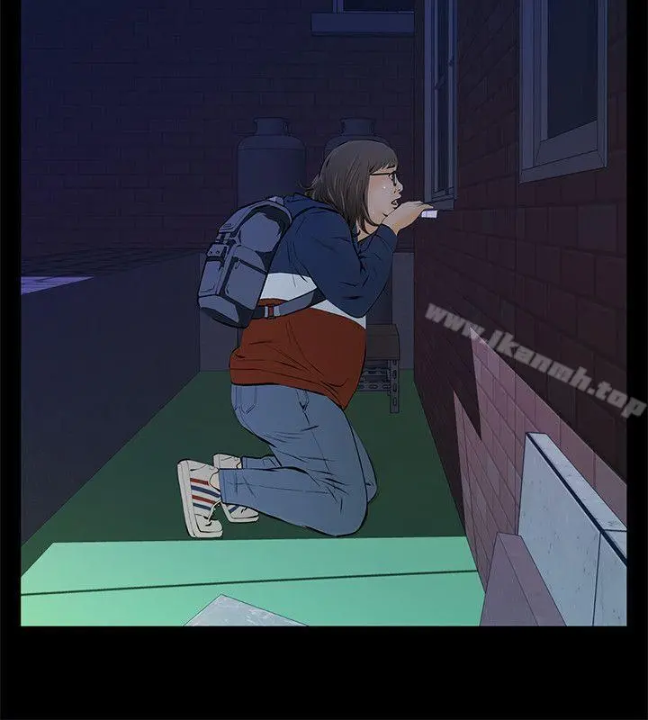 那傢伙的女人 第3话-我不在家的时候&hellip; 第46页