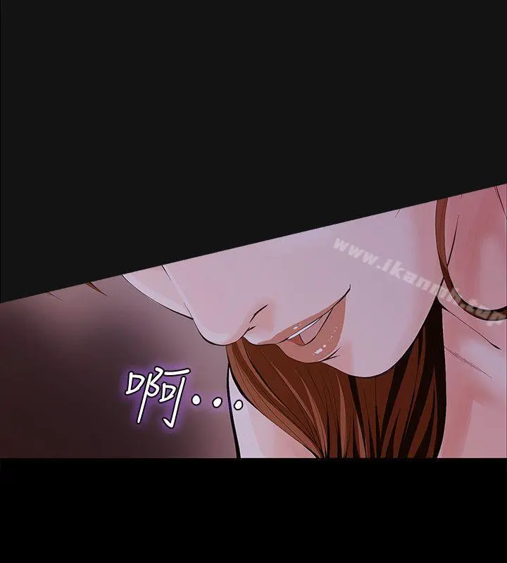 那傢伙的女人 第3话-我不在家的时候&hellip; 第28页