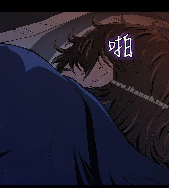 那傢伙的女人 第3话-我不在家的时候&hellip; 第2页