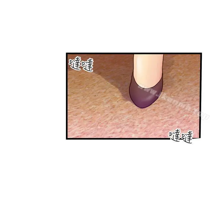 幻想中的她(完结) 第3话 第26页