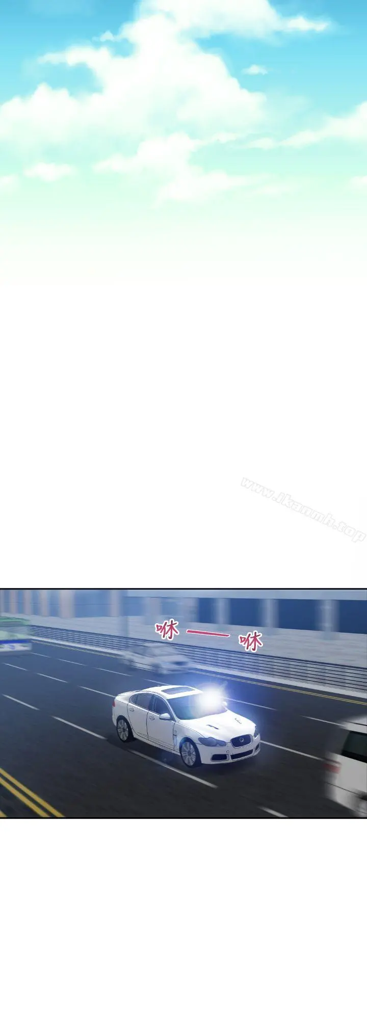 幻想中的她(完结) 第2话 第27页