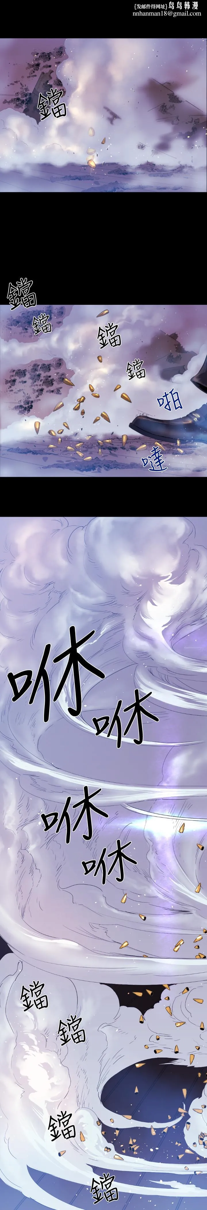 BALANCE 1章9节：面向暴风雨2 第1页