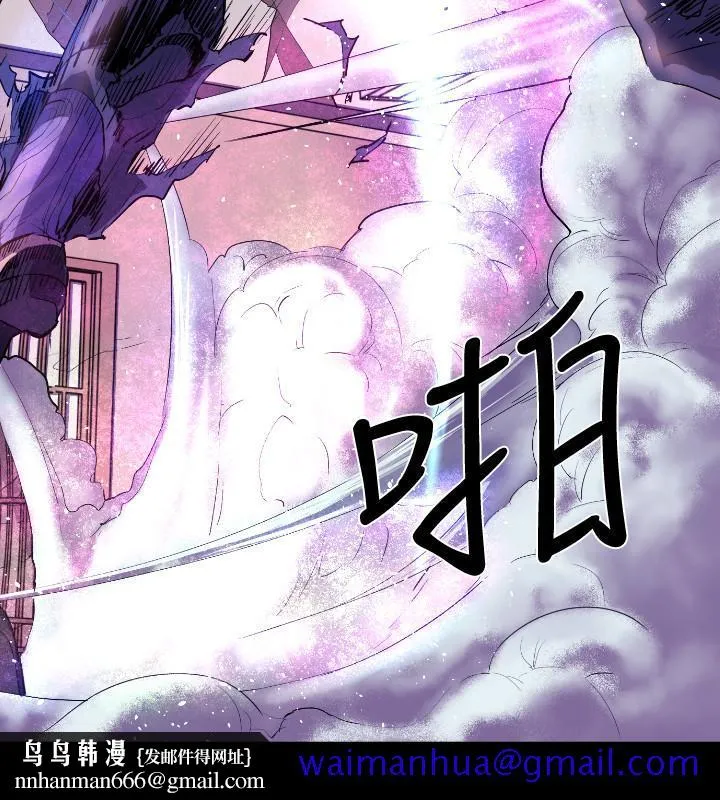 BALANCE 1章9节：面向暴风雨2 第11页