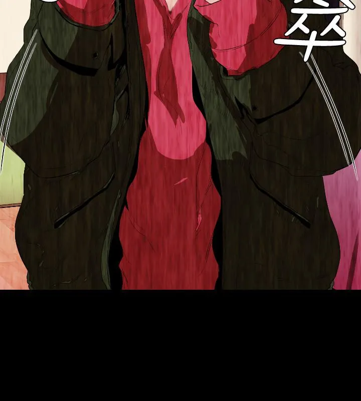 BALANCE 2章12节：NAKAMA 第13页