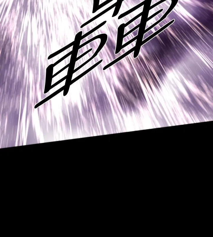 BALANCE 1章14节：KRAZE 第14页