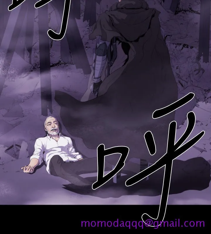 BALANCE 1章14节：KRAZE 第16页