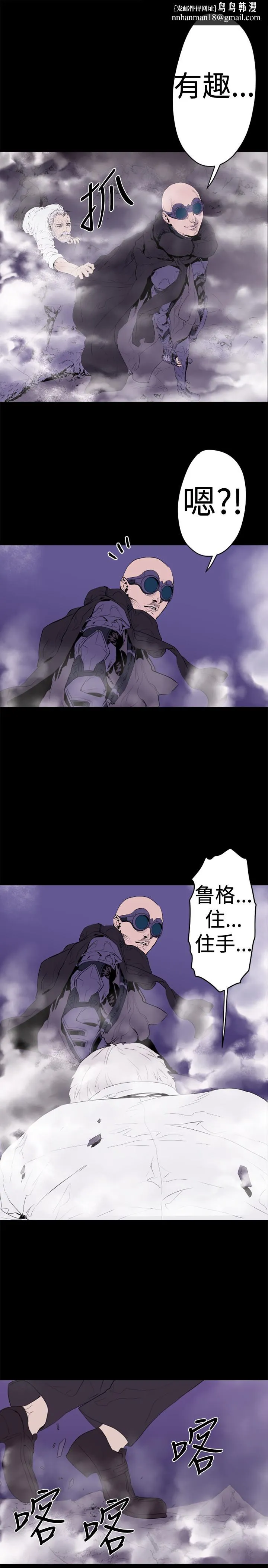 BALANCE 1章14节：KRAZE 第1页