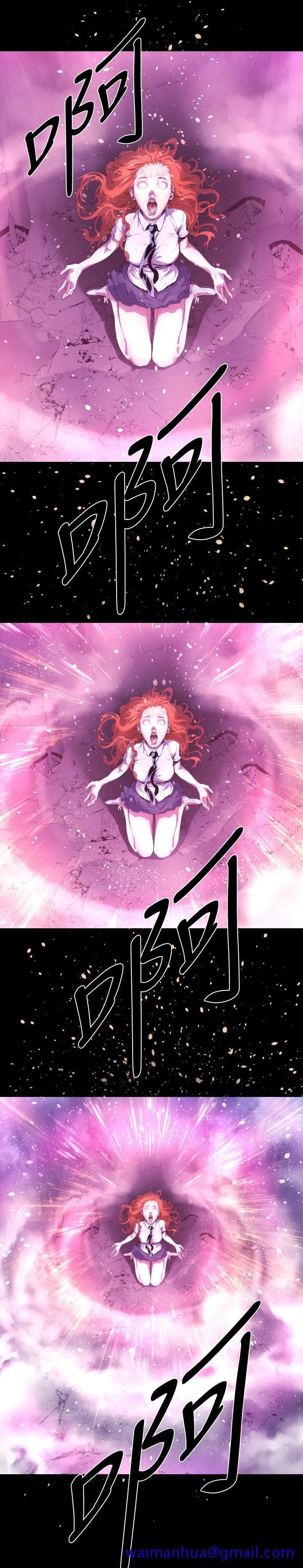 BALANCE 1章14节：KRAZE 第21页