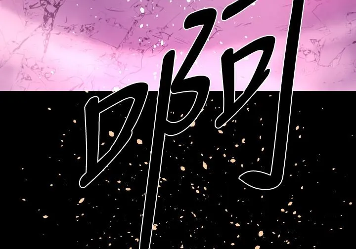 BALANCE 1章14节：KRAZE 第20页