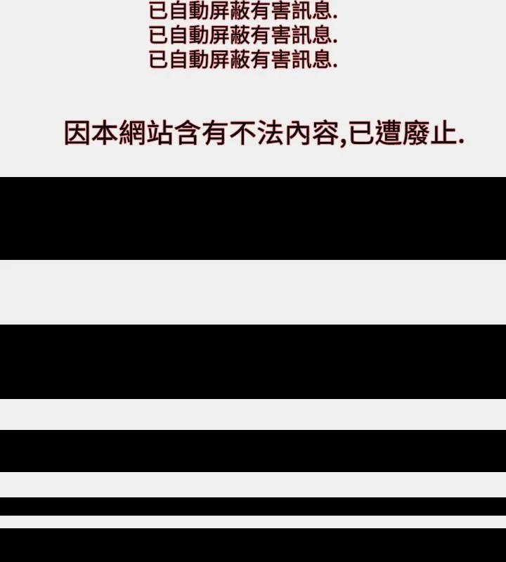 BALANCE 1章16节：号角声 第8页