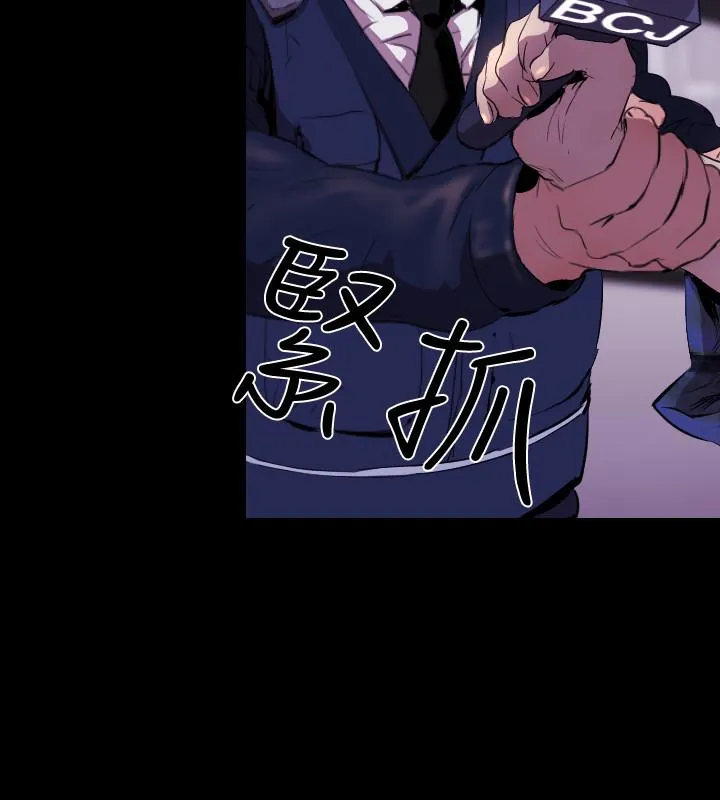 BALANCE 1章16节：号角声 第5页
