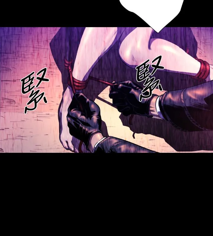 BALANCE 2章10节：NAKAMA 第9页
