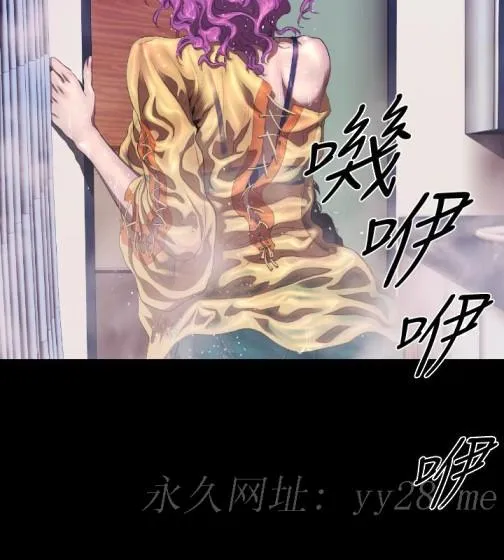BALANCE 2章10节：NAKAMA 第33页