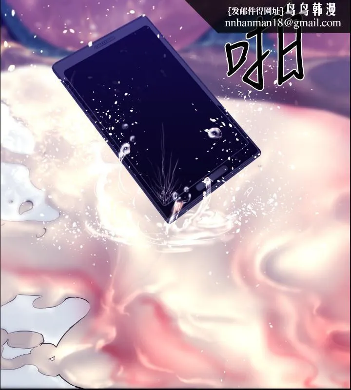 BALANCE 2章10节：NAKAMA 第18页
