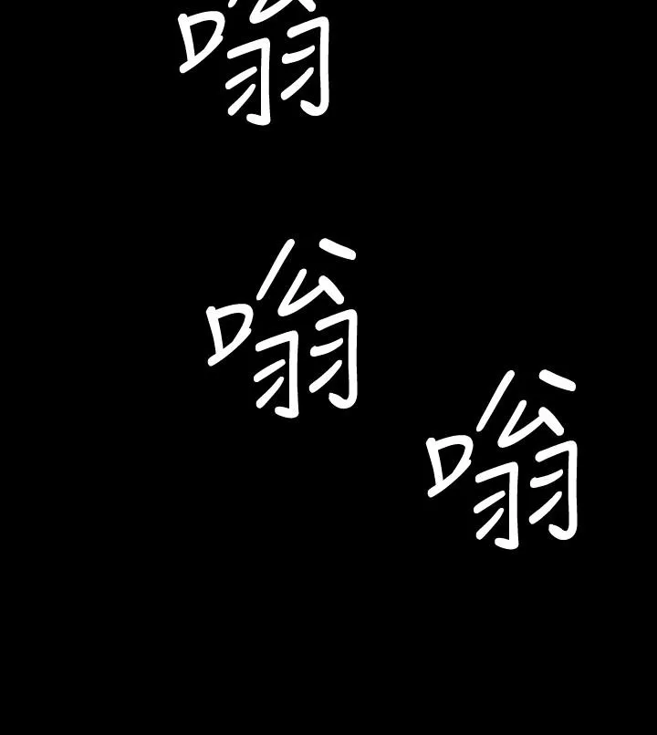 BALANCE 2章10节：NAKAMA 第20页