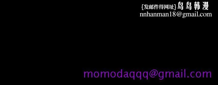 BALANCE 1章3节：驱赶 第16页