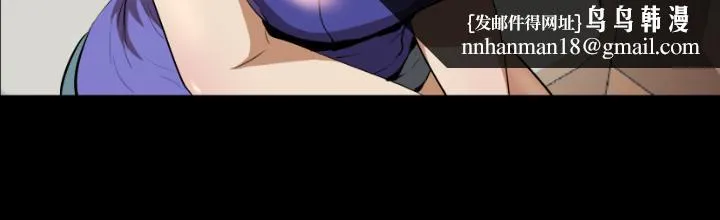 BALANCE 2章3节：NAKAMA 第10页