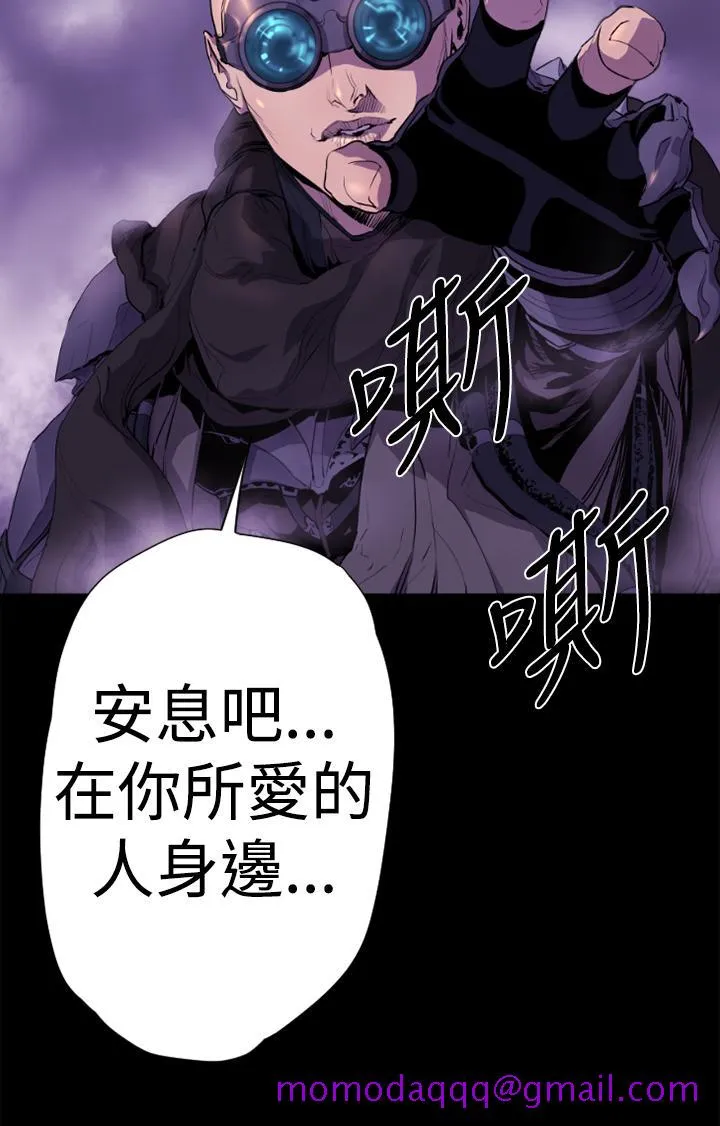 BALANCE 1章13节：歌利亚 第6页