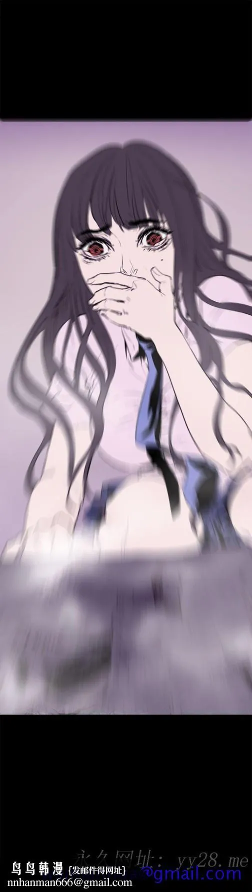 BALANCE 1章13节：歌利亚 第21页
