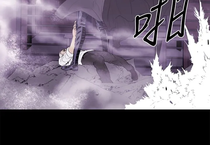 BALANCE 1章13节：歌利亚 第14页