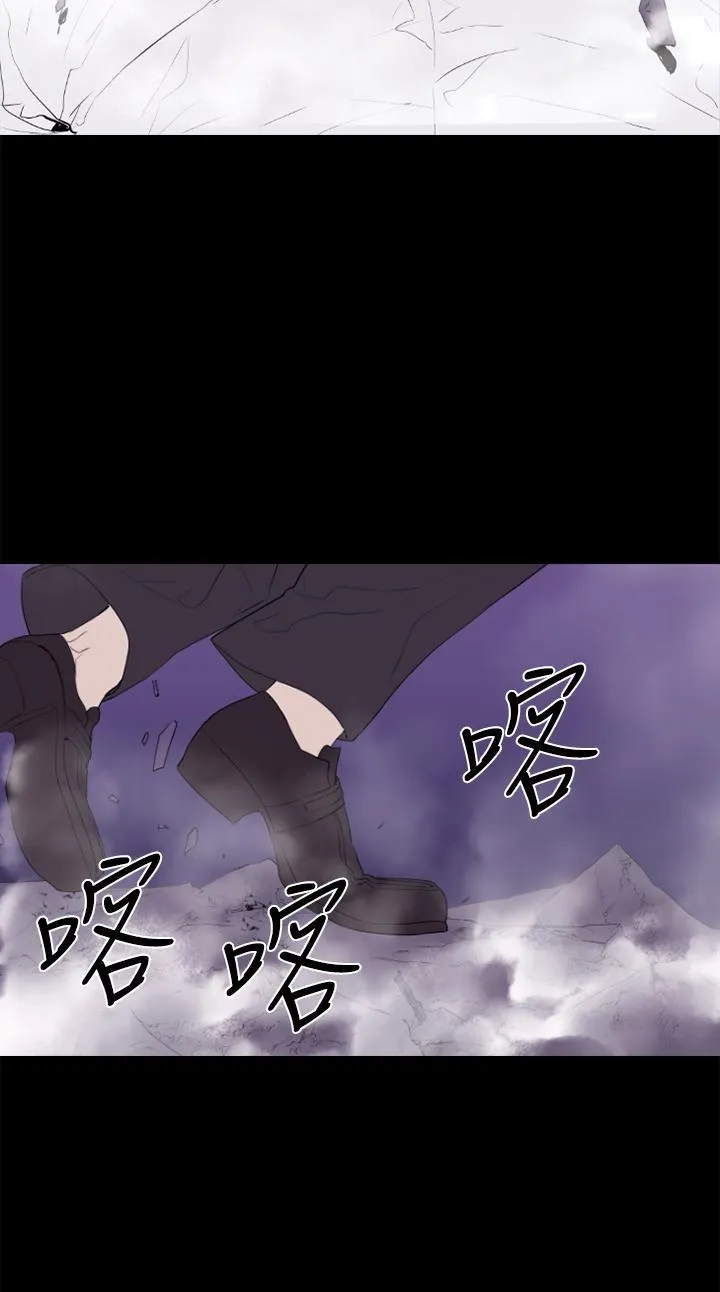 BALANCE 1章13节：歌利亚 第20页