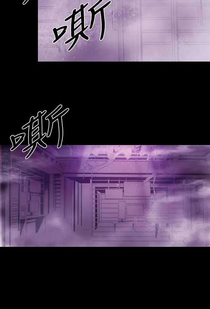 BALANCE 1章13节：歌利亚 第2页