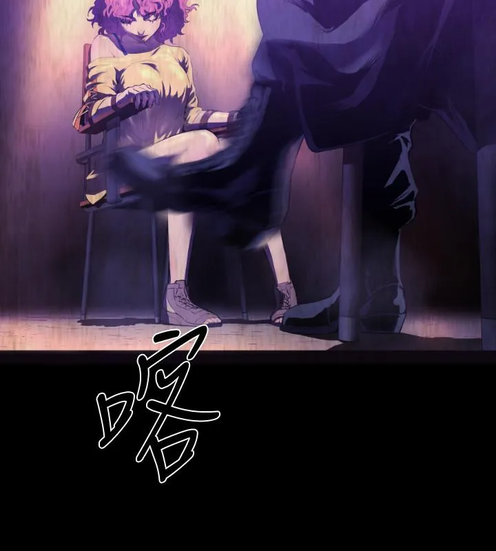 BALANCE 2章8节：NAKAMA 第19页