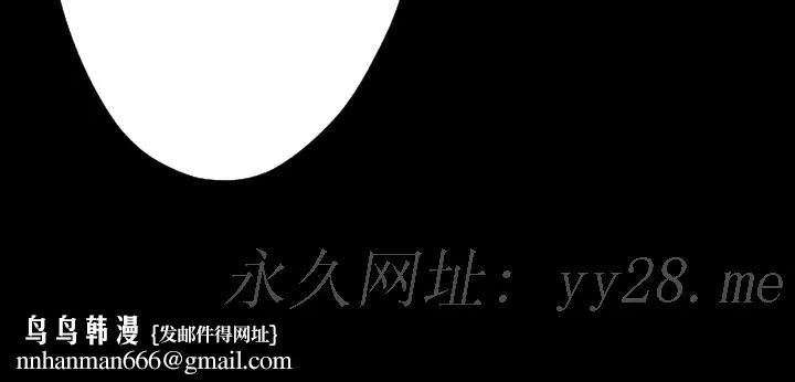 BALANCE 2章8节：NAKAMA 第23页