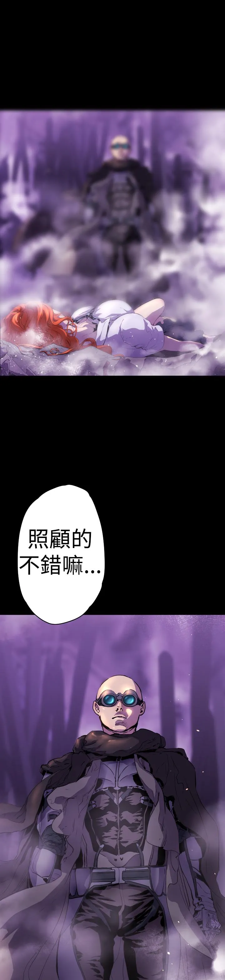 BALANCE 1章15节：污泥 第7页