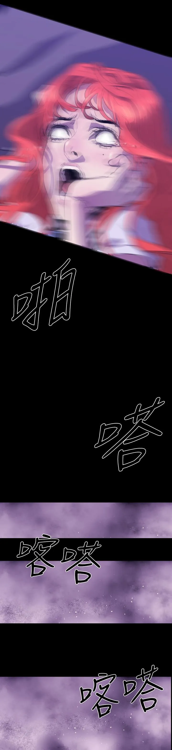 BALANCE 1章15节：污泥 第4页