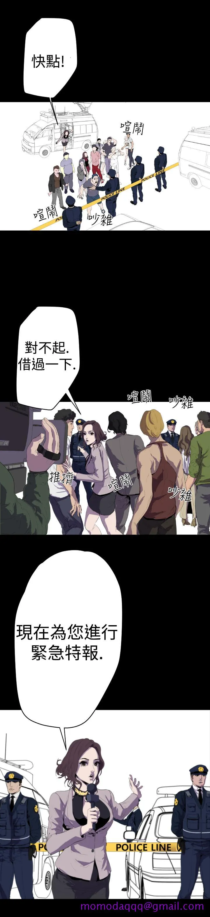BALANCE 1章15节：污泥 第16页