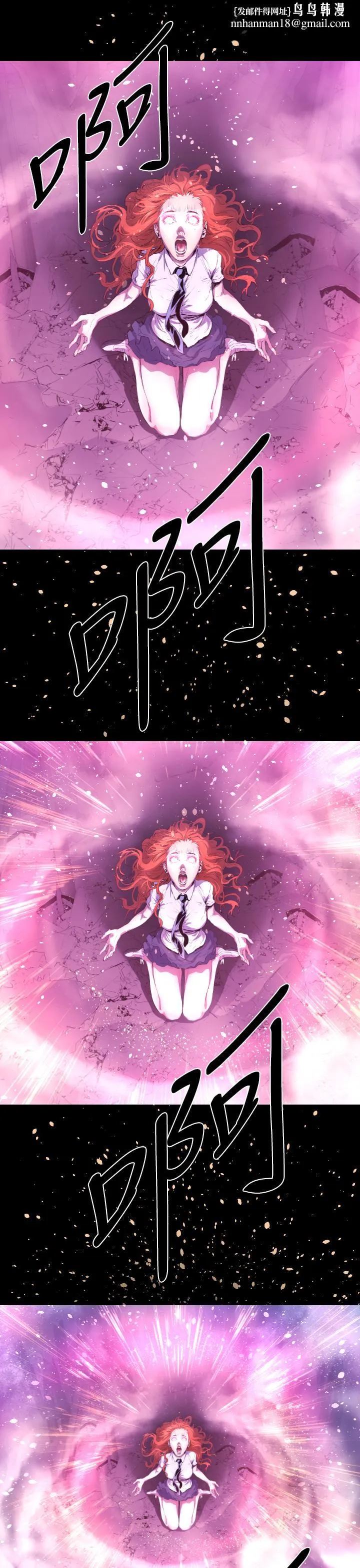 BALANCE 1章15节：污泥 第1页