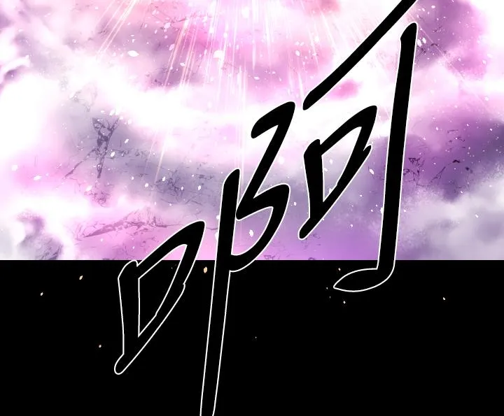 BALANCE 1章15节：污泥 第2页