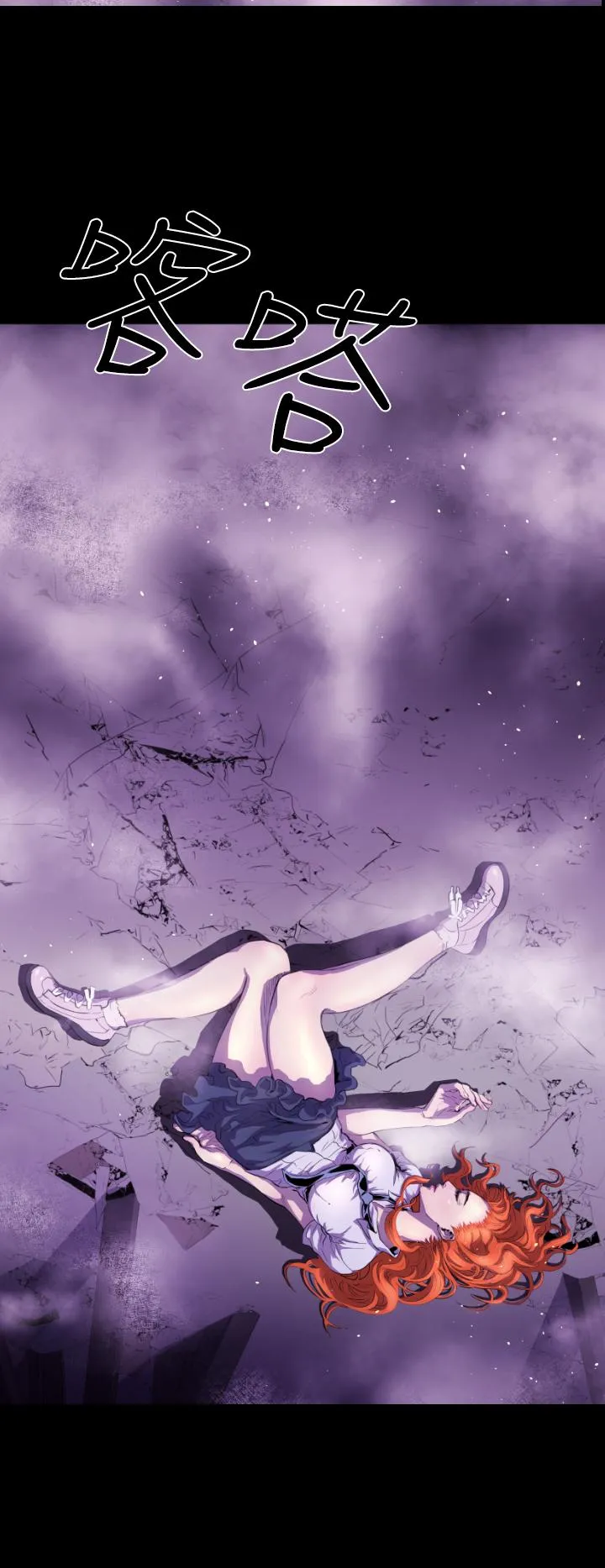 BALANCE 1章15节：污泥 第5页