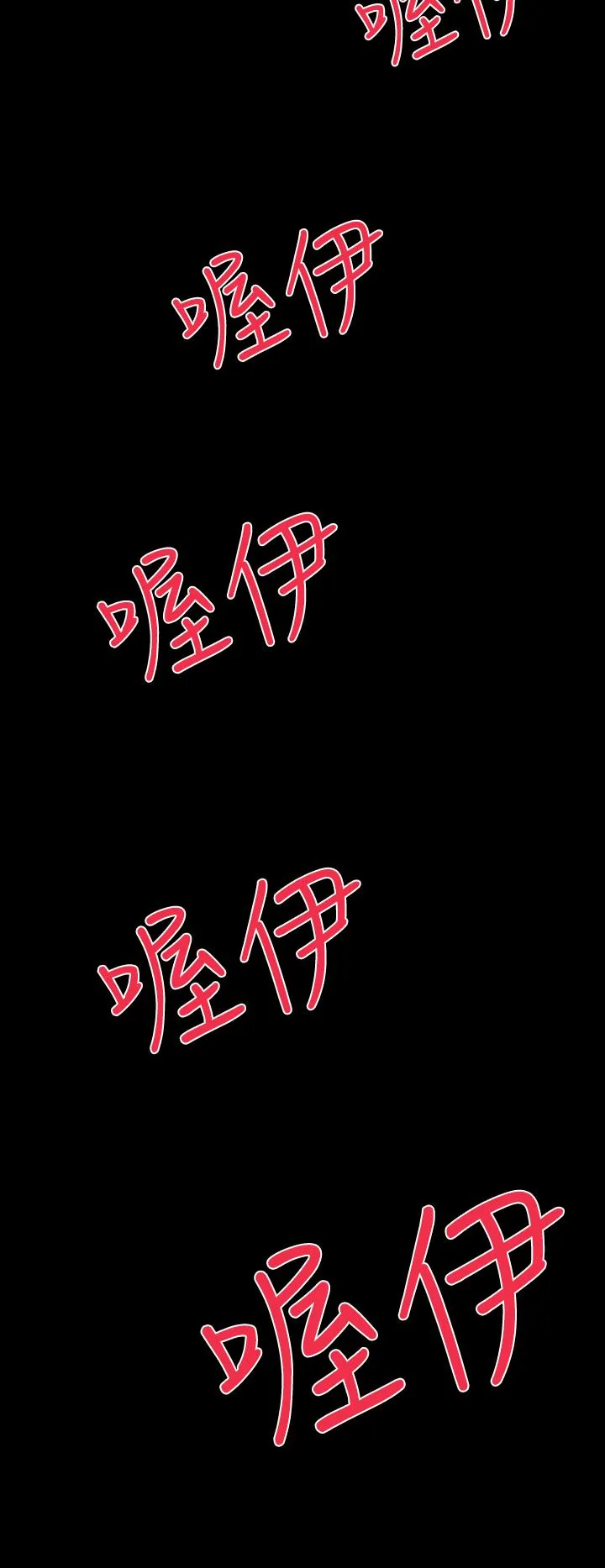 BALANCE 1章15节：污泥 第15页
