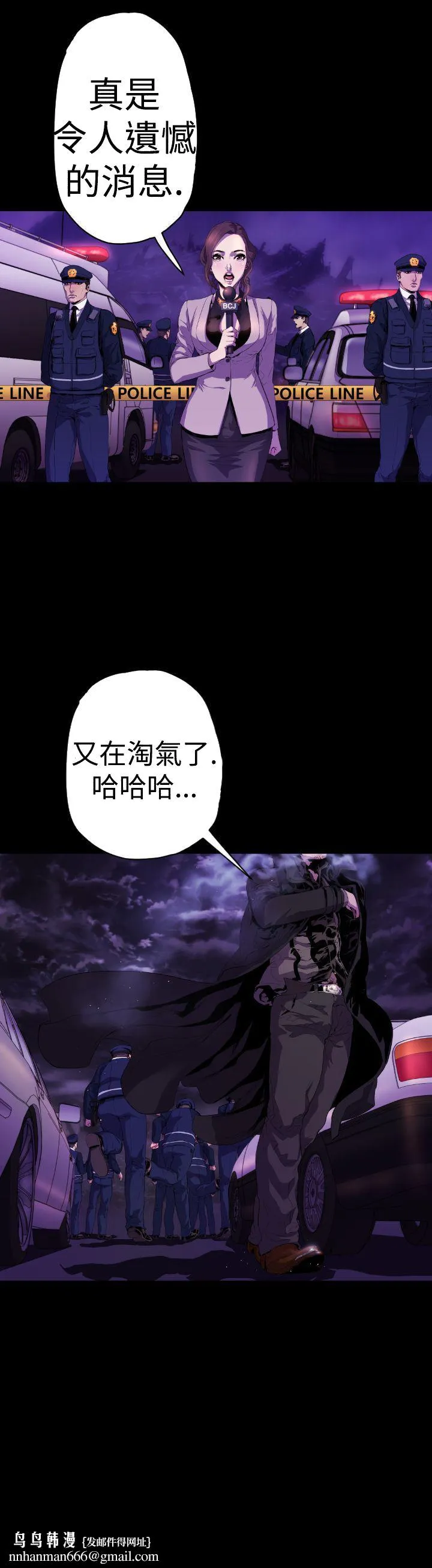 BALANCE 1章15节：污泥 第20页