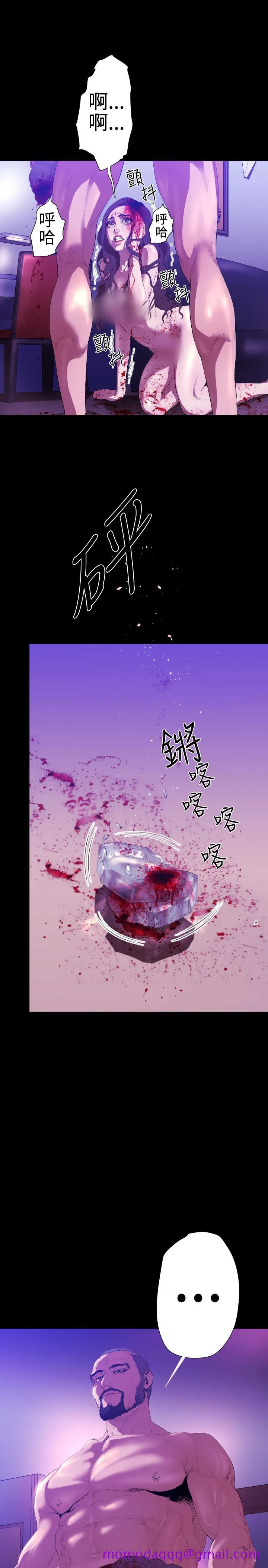 BALANCE 2章4节：NAKAMA 第6页