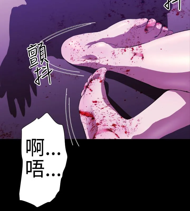 BALANCE 2章4节：NAKAMA 第5页
