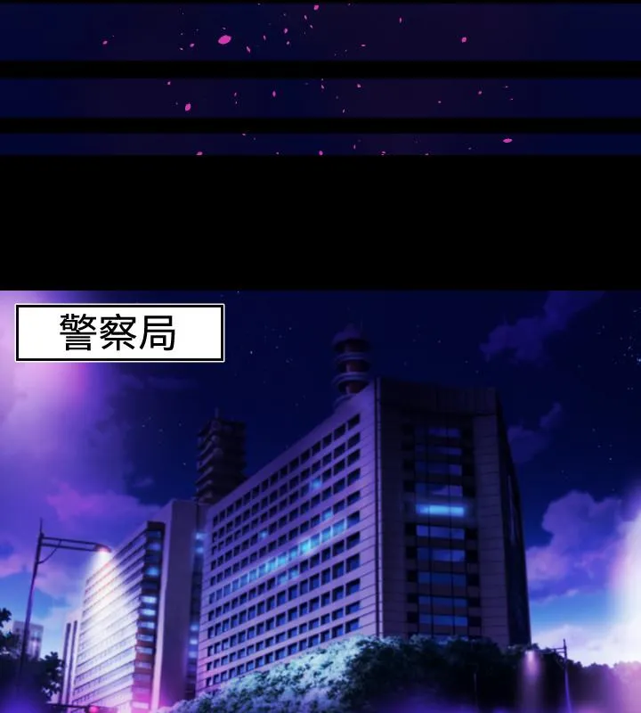 BALANCE 2章4节：NAKAMA 第12页
