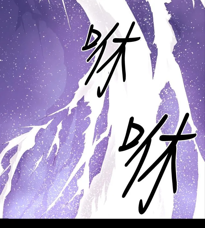 BALANCE 1章6节：白日梦2 第5页